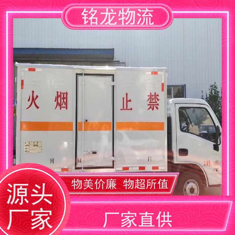电动车摩托车托运 惠州到白城物流公司专线 安全快捷 多种运输方案