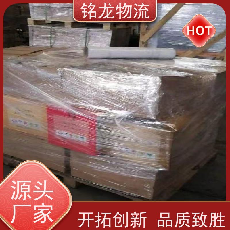 电动车摩托车托运 广州到通化物流公司专线 货物安全 多种运输方案
