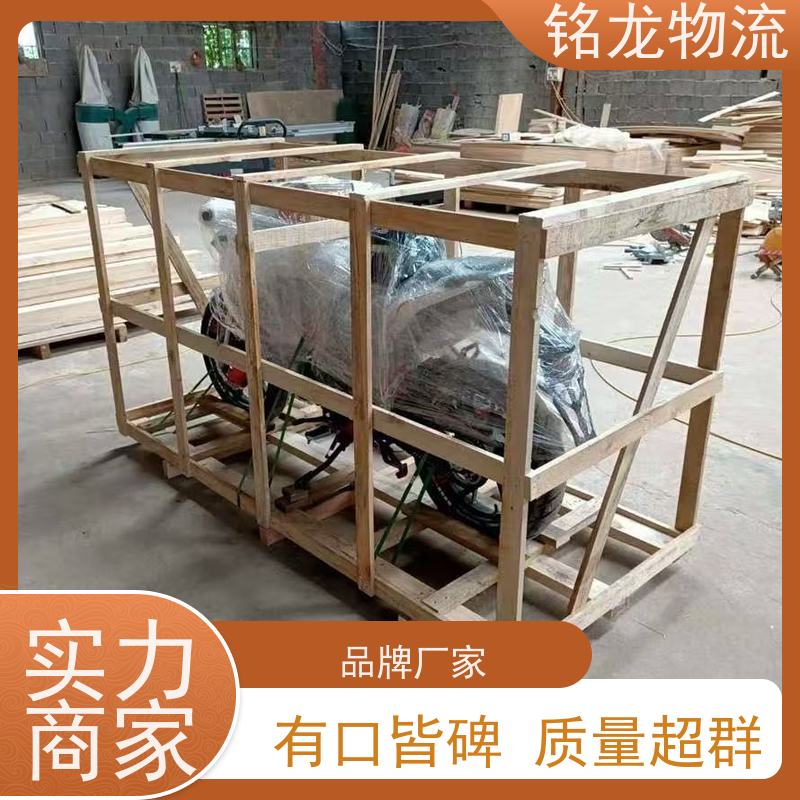 电动车摩托车托运 中山到通化物流公司专线 安全快捷 多种运输方案