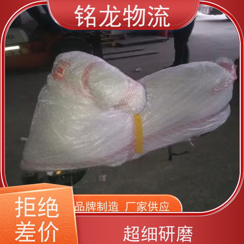 电动车摩托车托运 江门到长春物流公司专线 天天发车 多种运输方案