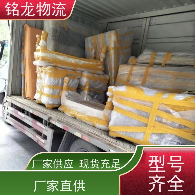 电动车摩托车托运 江门到辽源物流公司专线 货物安全 多种运输方案