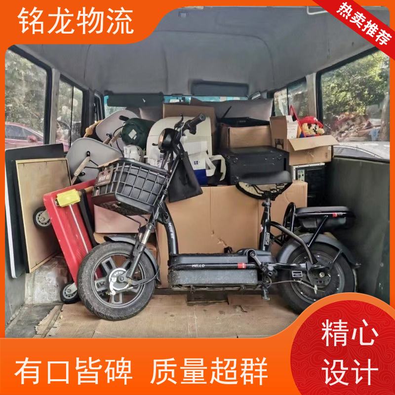 电动车摩托车托运 肇庆到湖州物流公司专线 安全快捷 多种运输方案