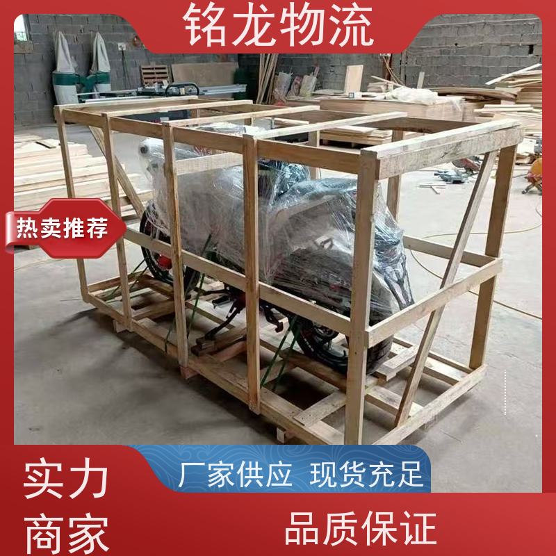 电动车摩托车托运 东莞到松原物流公司专线 天天发车 多种运输方案