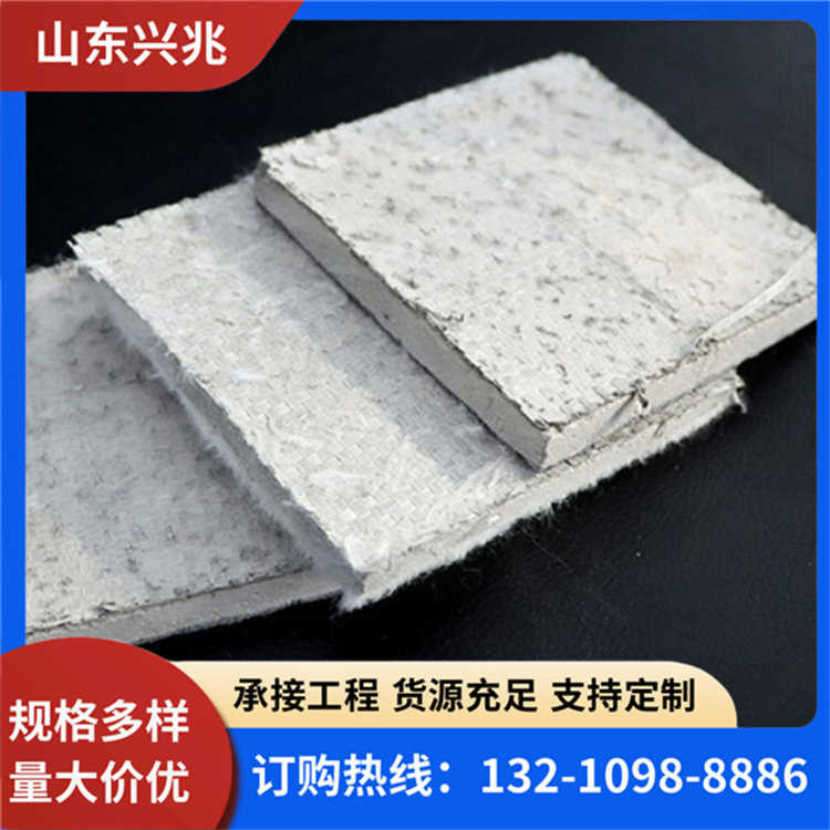 兴兆环境 源头厂家更优惠 可按需定制 规格齐全  天然钠基膨润土防水毯