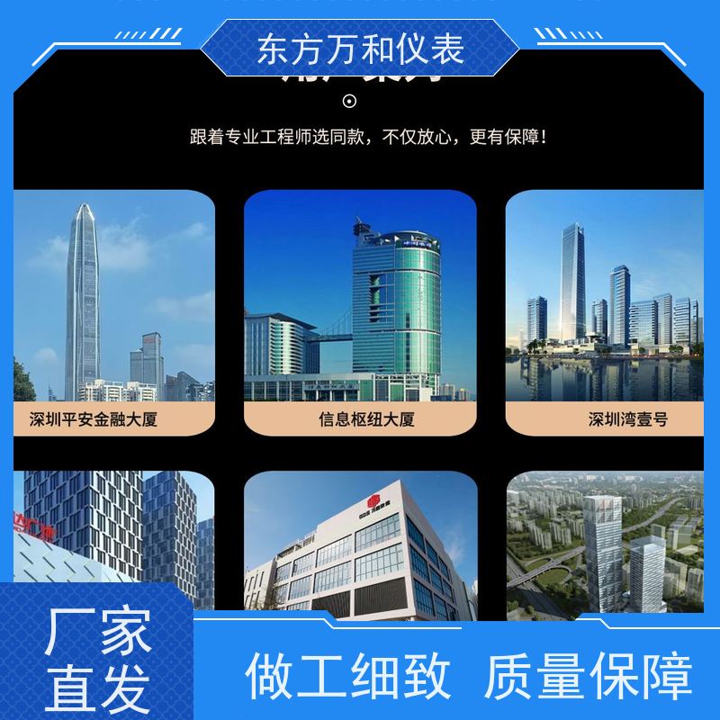 水箱水位控制器传感器 消防工程师的理想选择