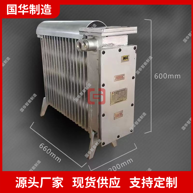 现货出售煤矿用隔爆兼增安型电热取暖器RB-2000/127(A)