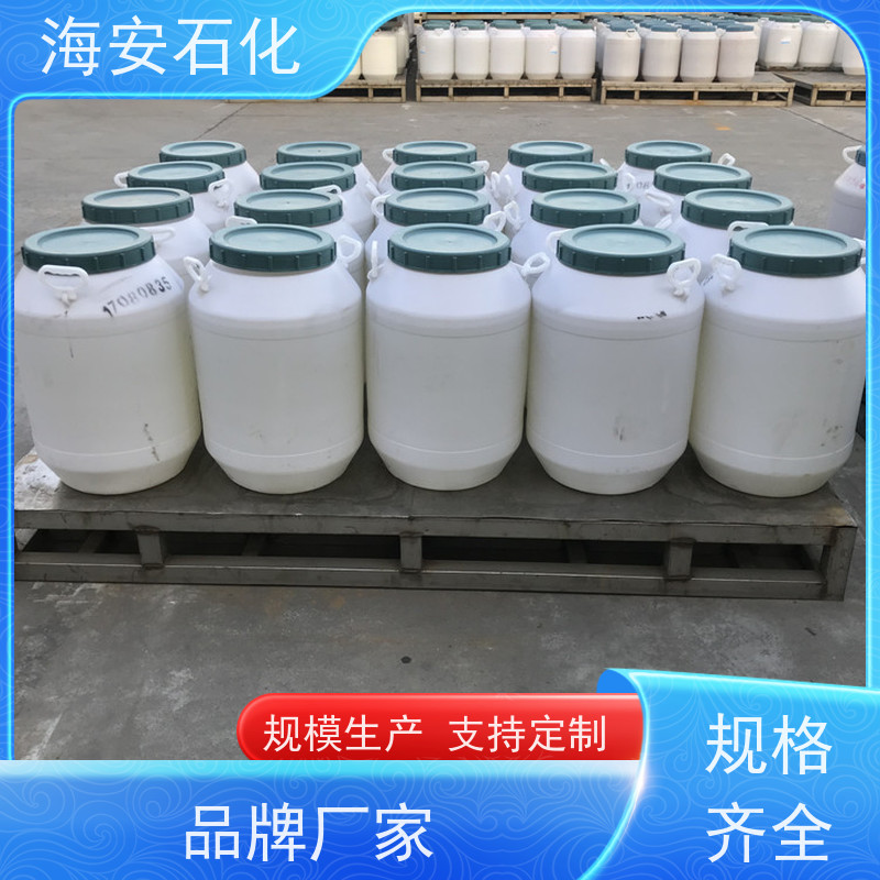 烷基酚聚氧乙烯醚 乳化剂OP-4 海石花 用作纺织 金属加工业清洗剂