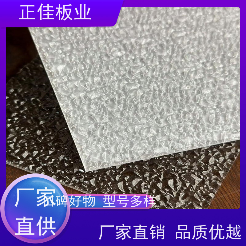 温室大棚用聚碳酸酯挡风板幕墙插接板形状可定制
