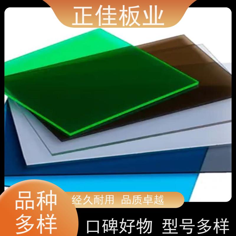 灯具灯箱面板进口PC板幕墙插接板支持定制加工