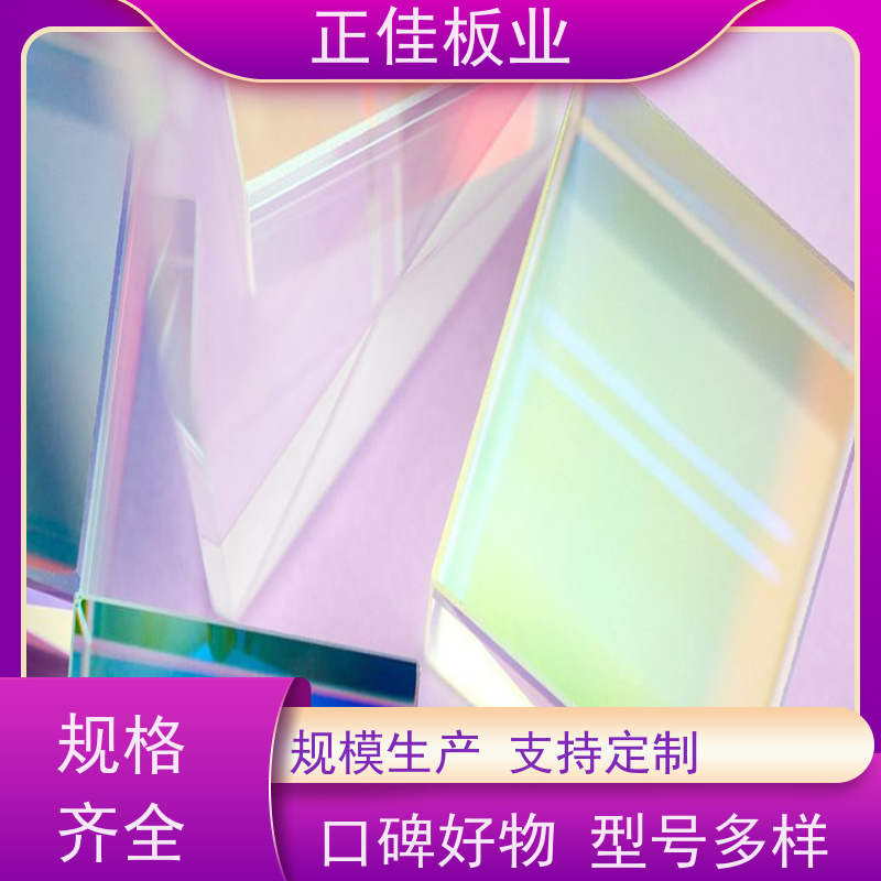 新材料pc菱形板高速公路高架隔音屏障源头厂家