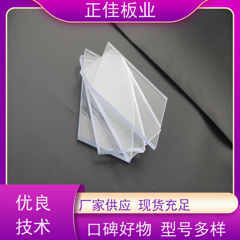 光学级pc耐力高速公路高架隔音屏障建筑工程可用