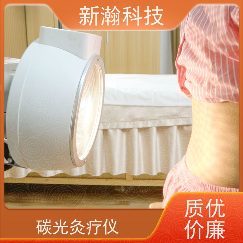 新瀚科技 TMT TMT碳素光治疗仪 碳光子治疗仪