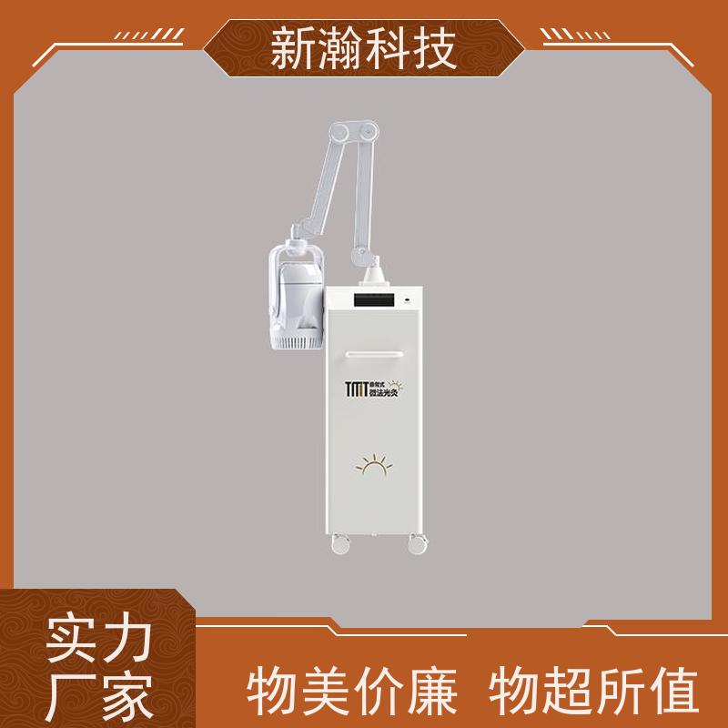 新瀚科技 光谱仪 悬臂式光谱治疗仪 微法光灸