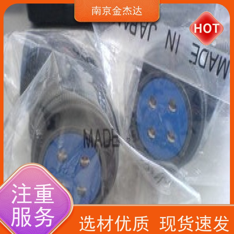 日本连接器 57-10240  57-30240/57-60240原装进口插座