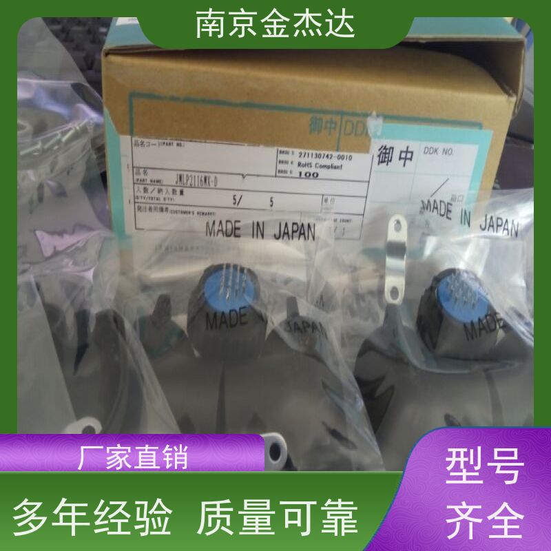 金杰达大量供应DDK日本连接器CM09-P32S-L