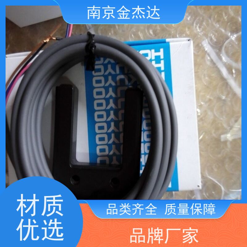 日本北阳HOKUYO 距离传感器 UST-15LX 激光扫描仪