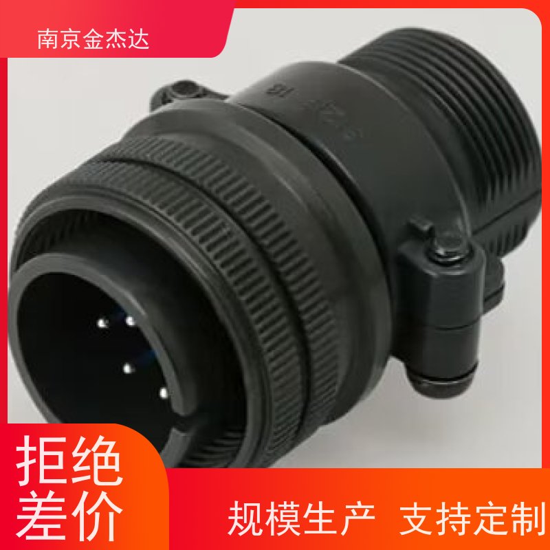 D/MS3108A28-15P-BAS(R1)?连接器及金属外壳快速接头