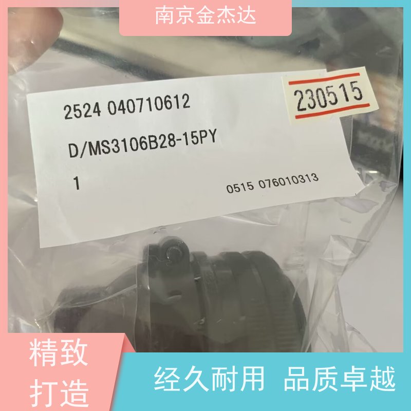 日本DDK插座MS3102A22-2P连接器3芯JMR1607M-D