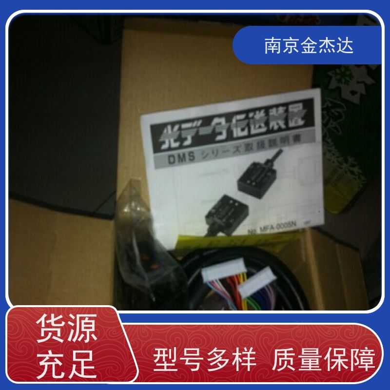 HOKUYO北洋避障传感器 进口仪器仪表PBS-03JN金杰达供应