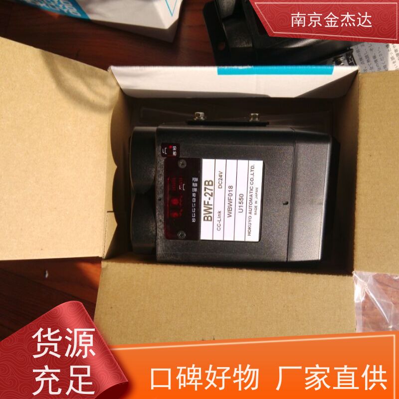 日本HOKUYO 北阳传感器UST-05LN 原装正品 扫描激光测距仪