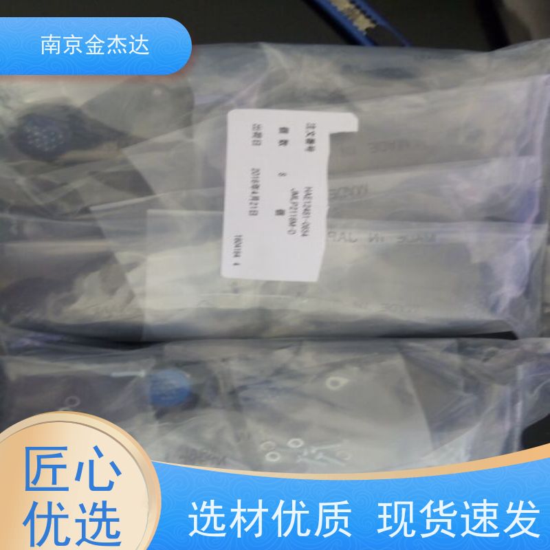JAE插头N/MS3108B20-29S军标连接器 安川伺服电机17芯信号线