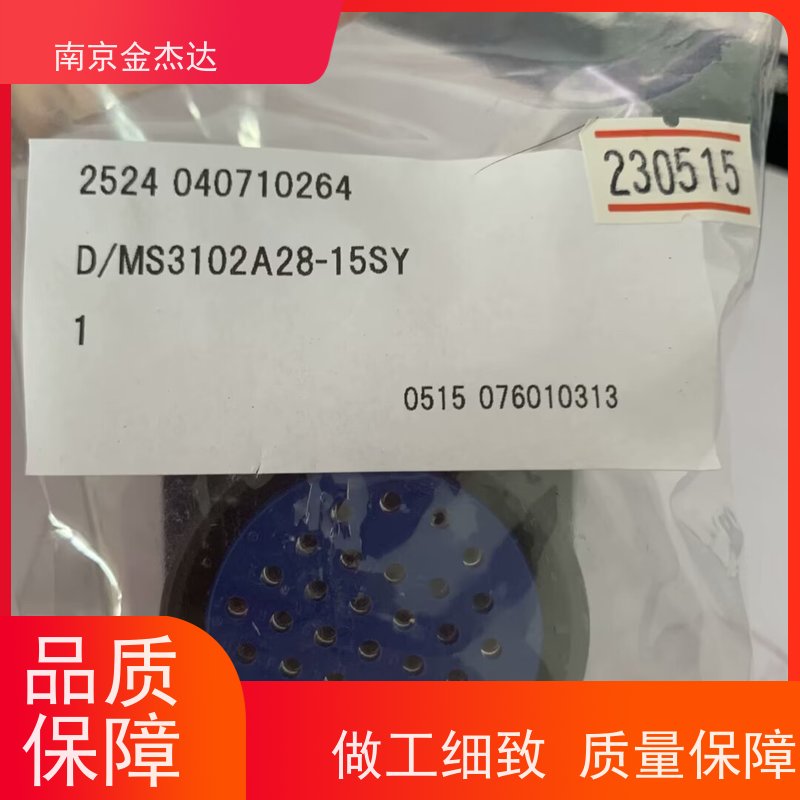 日本DDK连接器机器人插头 D/MS3106B28-21P