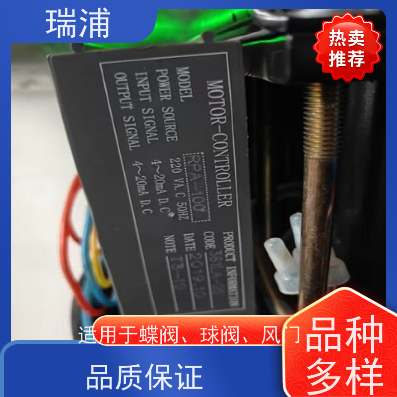 瑞浦电子式直行程381LSB-30电子式381LSC-65电动381执行器模块