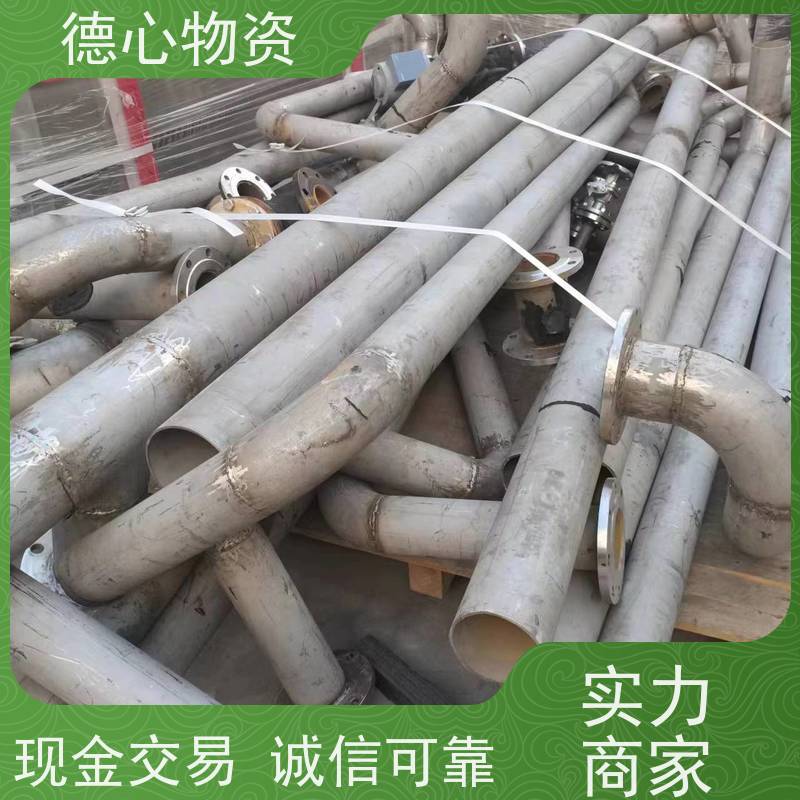 德心物资 废电缆线回收 24小时在线  长期收购办公设备