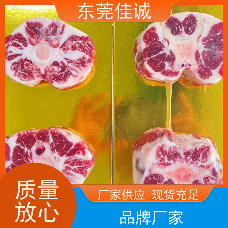 东莞佳诚 品质的 水产品贴体真空包装膜 快速发货  