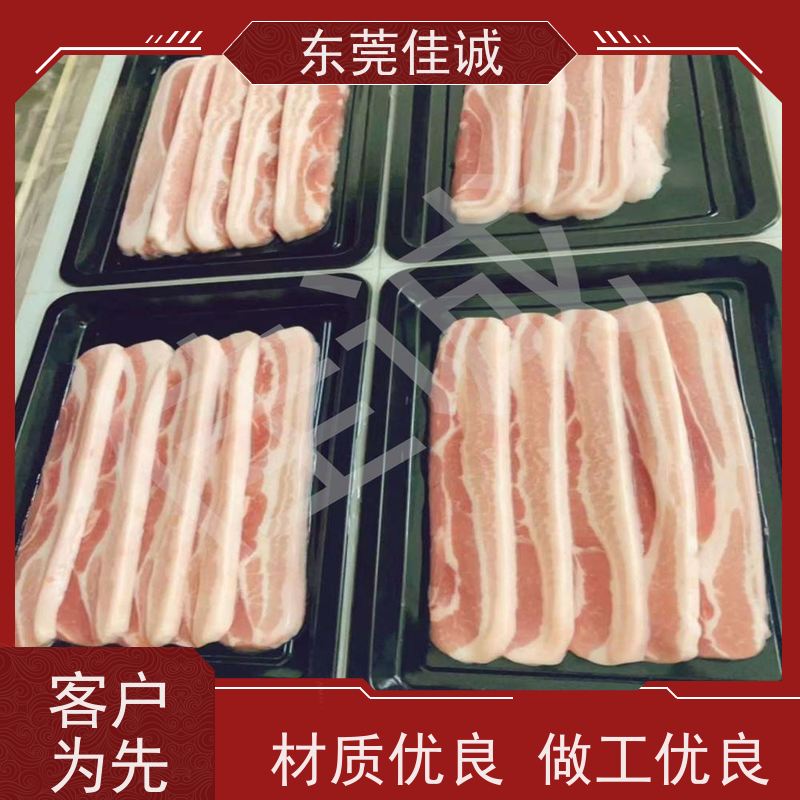东莞佳诚 厂家供应 牛排贴体包装彩卡   肉类产品