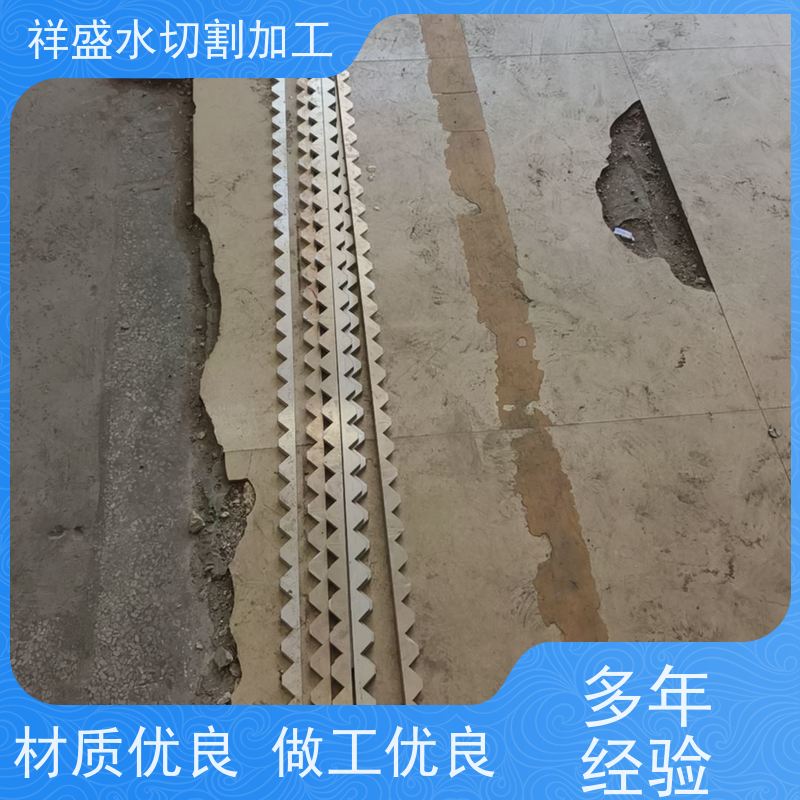 安全金属非金属板材水切割加工 超高压水刀切割 适用于易燃易爆材料切割