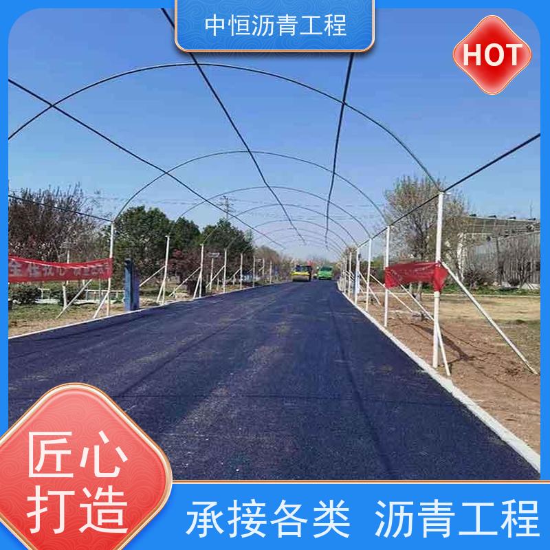 �к� ͣ���� �����·ʩ�� ��·�޽� һվʽ����