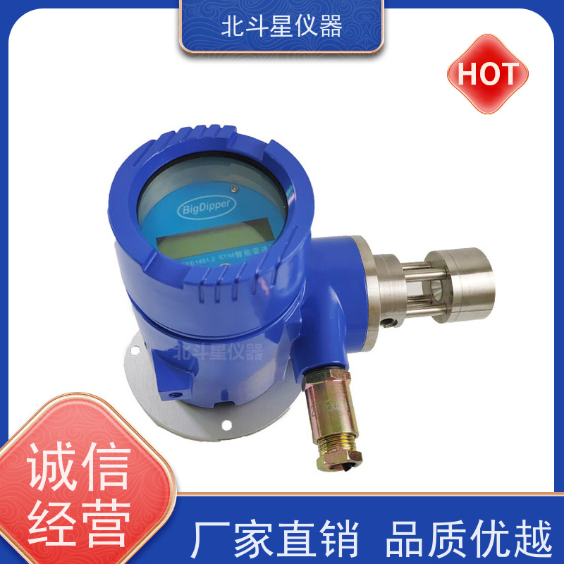 北斗星仪器 壁挂式 粉尘浓度变送器 产品防爆型设计DIP A20