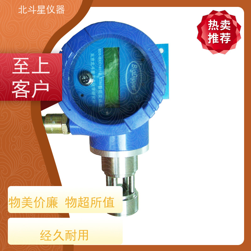 北斗星仪器 在线式 粉尘浓度变送器 用于疾控中心 卫生监督等