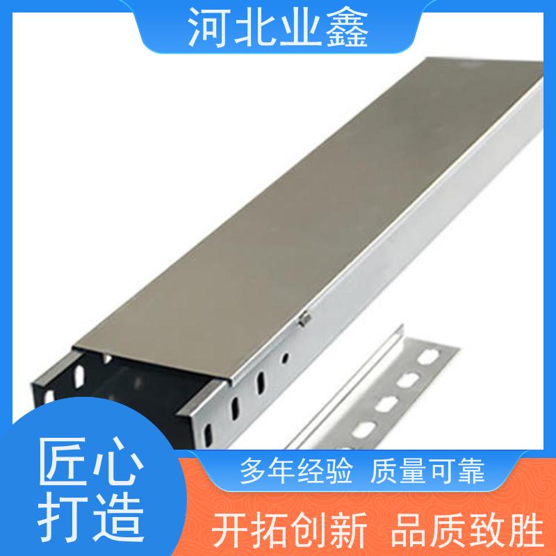 业鑫  光伏专用  锌铝镁桥架  槽式 梯式 托盘式  均可定制 使用寿命30年