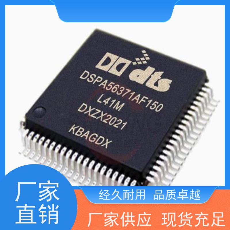 上海回收安华高收发器，南北桥算价快速，团队高效