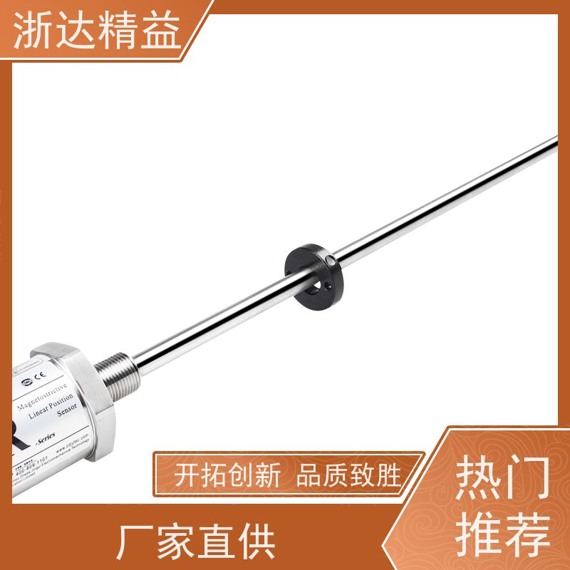 浙达精益 管道阀门 超长量程 磁尺位移传感器 批发