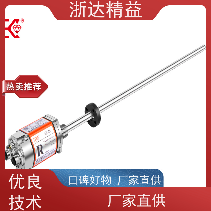 工业级 管道阀门 超高精度 磁尺位移传感器 批发