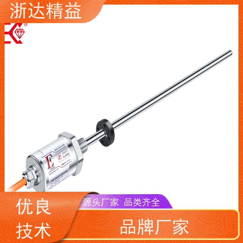 定制 油水分离器 高稳定性 导波雷达液位变送器