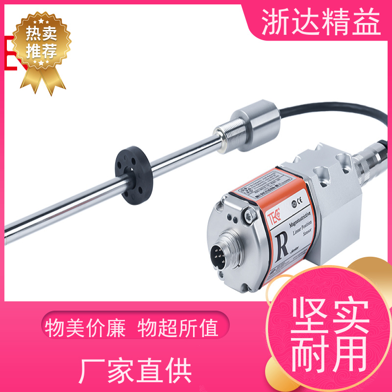 连铸机 超长量程 磁致伸缩位移传感器 生产厂家