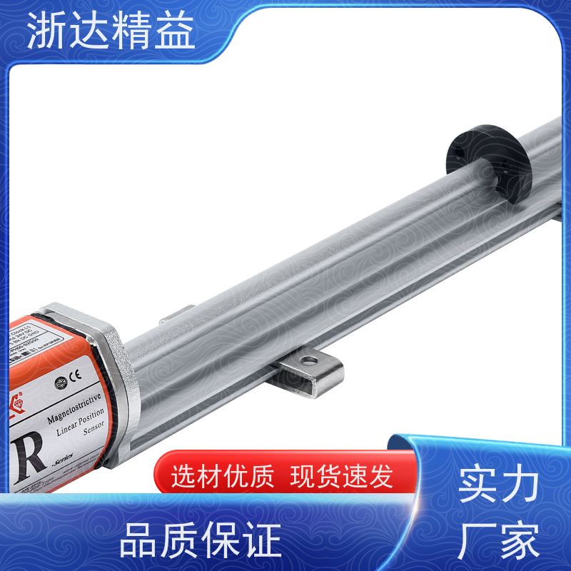 工业 变压器油枕油位 高精度 导波雷达液位传感器