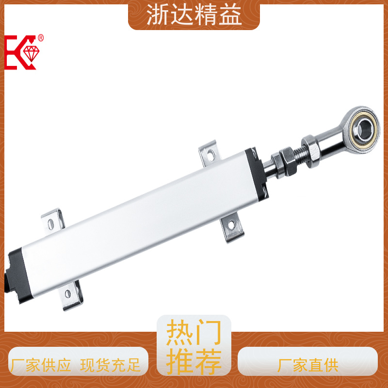 浙达精益 油水分离器 非接触式 射频导纳液位传感器