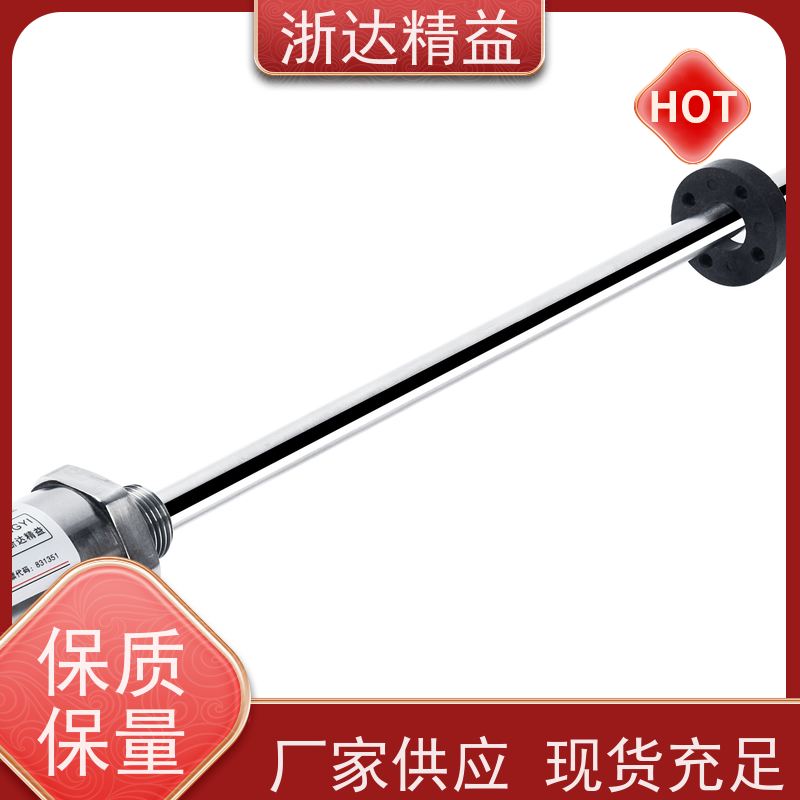 工业级 车门控制 防腐蚀 磁栅尺位移传感器 批发