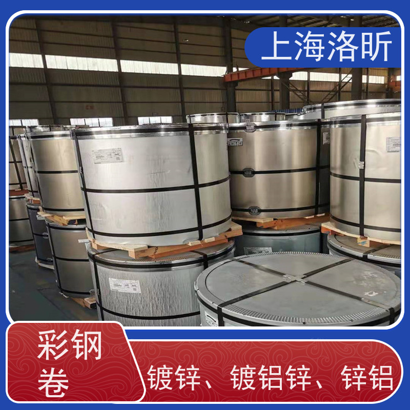 宝钢 仓库隔断板围挡板高耐候HDP彩钢板可加工定制