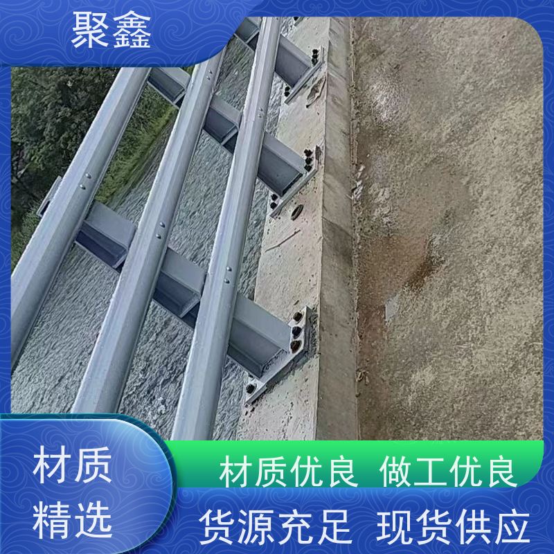 聚鑫 黑龙江河道围栏 城市荷花湖防护栏 可来图定制