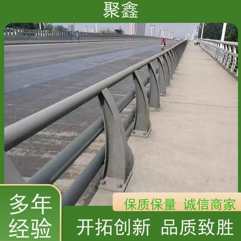 聚鑫 甘肃河道围栏 县城桥梁湖泊栏杆 物流配送 发货快