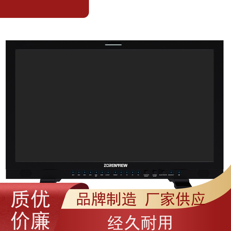 摄影监视器 U240HDR 影视现场监视器 调色监视器 质优价廉