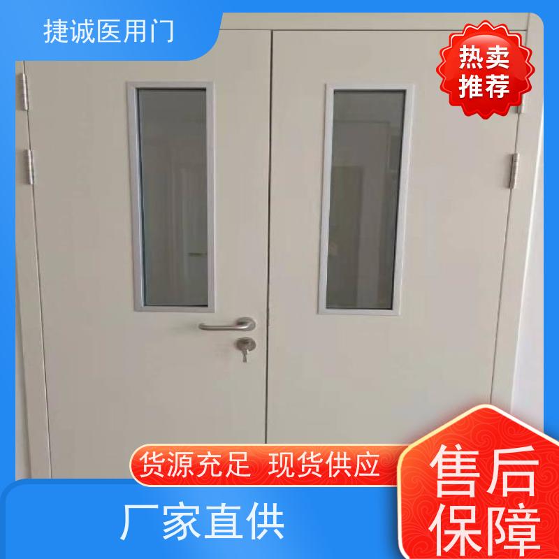 捷诚 手术室医用门 医院钢门 钢质门