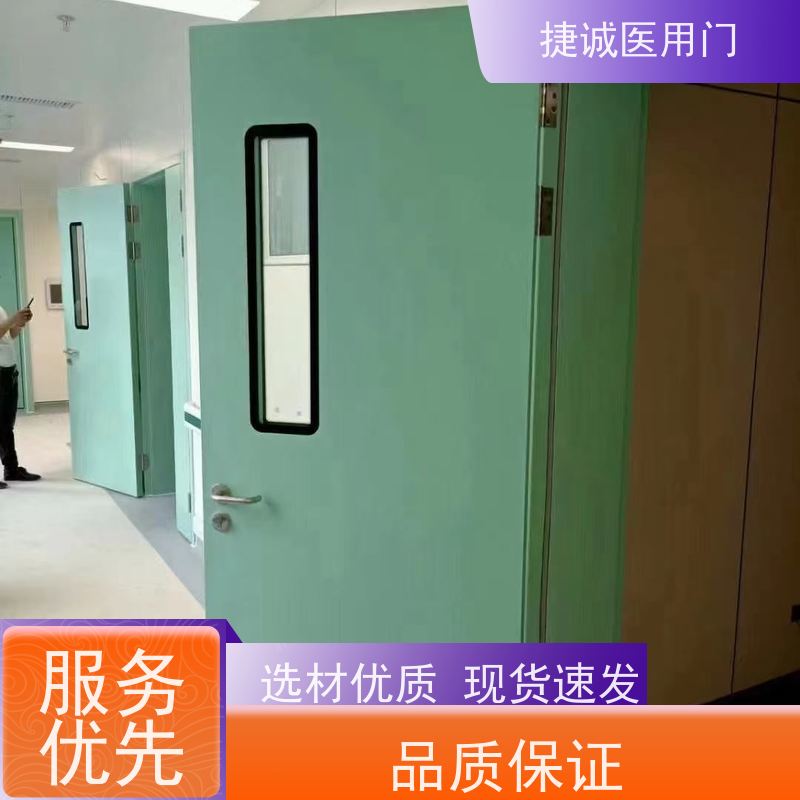 捷诚  净化门  医院钢门 医用钢质门
