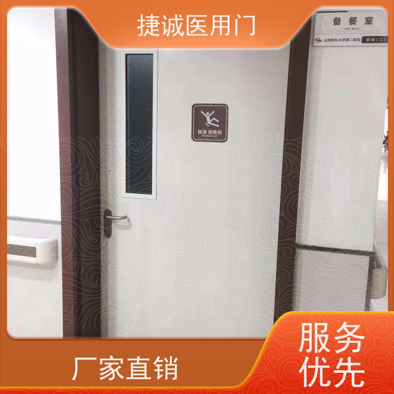 捷诚 手术室医用门 医院钢门  气密门